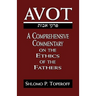 Avot: A Comprehensive Commentary on the Ethics of the Fathers