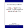 Did Jesus "Je[hovah]-salvation" know God's name?
