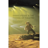 Shakespeare and the Making of Theatre