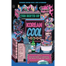 The Birth of Korean Cool: How One Nation Is Conquering the World Through Pop Culture (Expanded Edition)