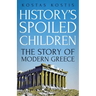 History's Spoiled Children: The Story of Modern Greece