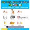 My First Filipino ( Tagalog ) Alphabets Picture Book with English Translations: Bilingual Early Learning & Easy Teaching Filipino ( Tagalog ) Books fo