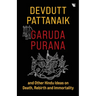 Garuda Purana And Other Hindu Ideas Of Death, Rebirth And Immortality