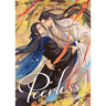 Peerless (Novel) Vol. 5