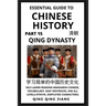 Essential Guide to Chinese History (Part 15): Qing Dynasty, Self-Learn Reading Mandarin Chinese, Vocabulary, Easy Sentences, HSK All Levels (Pinyin, S