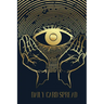 Daily Card Spread: Tarot 3 Card Spread Tracker - Gift For Cardreaders