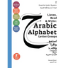 Listen, Read & Write: Arabic Alphabet Letter Groups [Essential Arabic Readers]