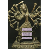 Kali the Mother: Esoteric Classics: Eastern Studies