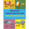 Malayalam Alphabet Book for Kids: Malayalam Aksharamala