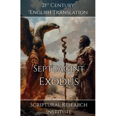 Septuagint - Exodus