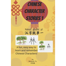 Chinese Character Stories: A Fun, Easy Way to Learn and Remember Chinese Characters