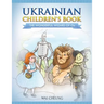 Ukrainian Children's Book: The Wonderful Wizard Of Oz