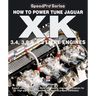 How to Power Tune Jaguar Xk 3.4, 3.8 & 4.2 Litre Engines