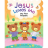 Jesus Loves Me: My First Prayers