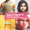 Myself & My World: Urdu & English Words