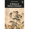 A History of Chinese Literature