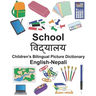 English-Nepali School Children's Bilingual Picture Dictionary