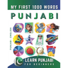 Learn Punjabi for Beginners, My First 1000 Words: Bilingual Punjabi - English Language Learning Book for Kids & Adults