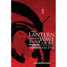 The Lantern and the Wave