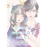 Pink Candy Kiss, Vol. 5