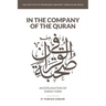 In the Company of the Quran - an Explanation of Sūrah YāSīn
