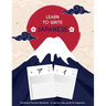 Learn to write japanese: Katakana pratice workbook - A step by step guide for beginners