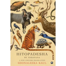 Hitopadesha by Narayana: A New English Translation