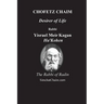 CHOFETZ CHAIM - Desirer of Life