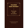 Talmud Eser Sefirot - Volume Two