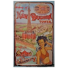 The History of New Brighton Tower