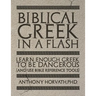 Biblical Greek in a Flash: Learn Enough Greek to Be Dangerous And Use Bible Reference Tools