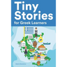 Tiny Stories for Greek Learners: Short Stories in Greek for Beginners and Intermediate Learners