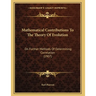 Mathematical Contributions To The Theory Of Evolution: On Further Methods Of Determining Correlation (1907)