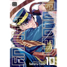 Golden Kamuy, Vol. 10