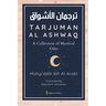 Tarjuman Al Ashwaq - A Collection of Mystical Odes