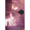 Trespassing