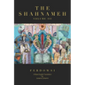 The Shahnameh Volume III: A New English Translation