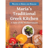 Maria's Traditional Greek Kitchen: A Taste of the Mediterranean