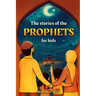 The stories of the prophets for kids