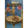 Algometry