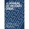 A Manual of Modern Greek, I: For University Students: Elementary to Intermediate