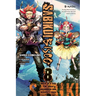 Sabikui Bisco, Vol. 8 (Light Novel): Volume 8