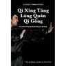 Qì Xīng Táng Láng Quán Qì Gōng - Seven-Star Praying Mantis Kung Fu Qì Gōng: The Internal Work of the Style