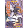 Rurouni Kenshin, Vol. 26: A Man's Back