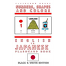 Numbers, Shapes and Colors - English to Japanese Flash Card Book: Black and White Edition - Japanese for Kids