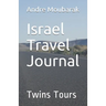 Israel Travel Journal