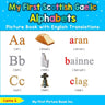 My First Scottish Gaelic Alphabets Picture Book with English Translations: Bilingual Early Learning & Easy Teaching Scottish Gaelic Books for Kids