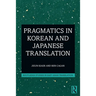 Pragmatics in Korean and Japanese Translation