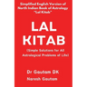 Lal Kitab (Simple Solutions for All Astrological Problems of Life)