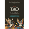Lao Tzu: TAO: The Tao Teh Ching, Translation/Commentary (Revised)